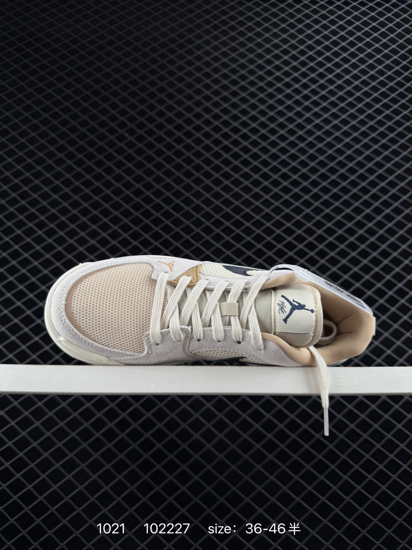 Nike Air Jordan CMFT Era